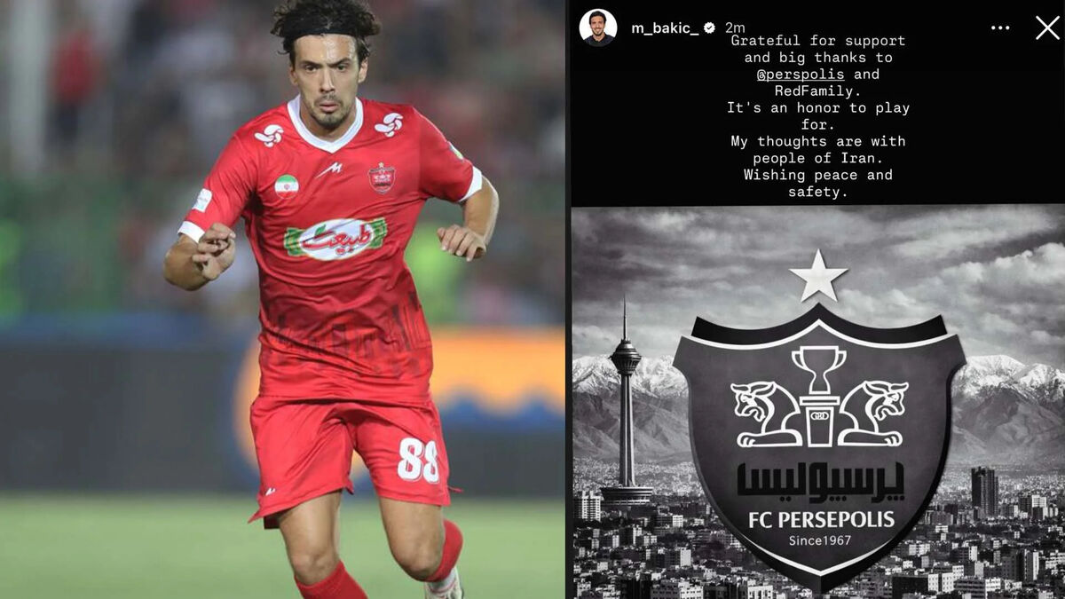 باکیچ، ستاره خارجی پرسپولیس؛ فکر و قلبم با مردم ایران است