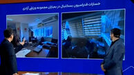 خسارت فدراسیون بسکتبال در بمباران مجموعه ورزشی آزادی