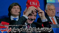اینفانتینو کارگر تمام عیار ترامپ در فیفا