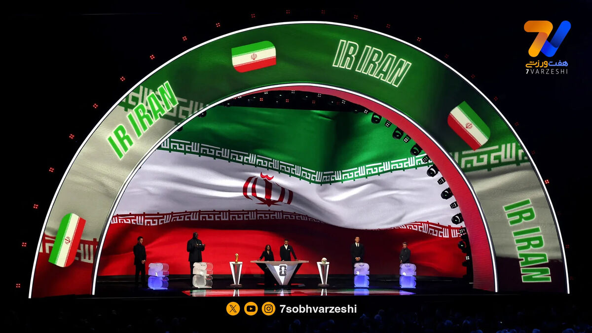 تیم ملی ایران در جام جهانی 2026 شرکت نخواهد کرد!