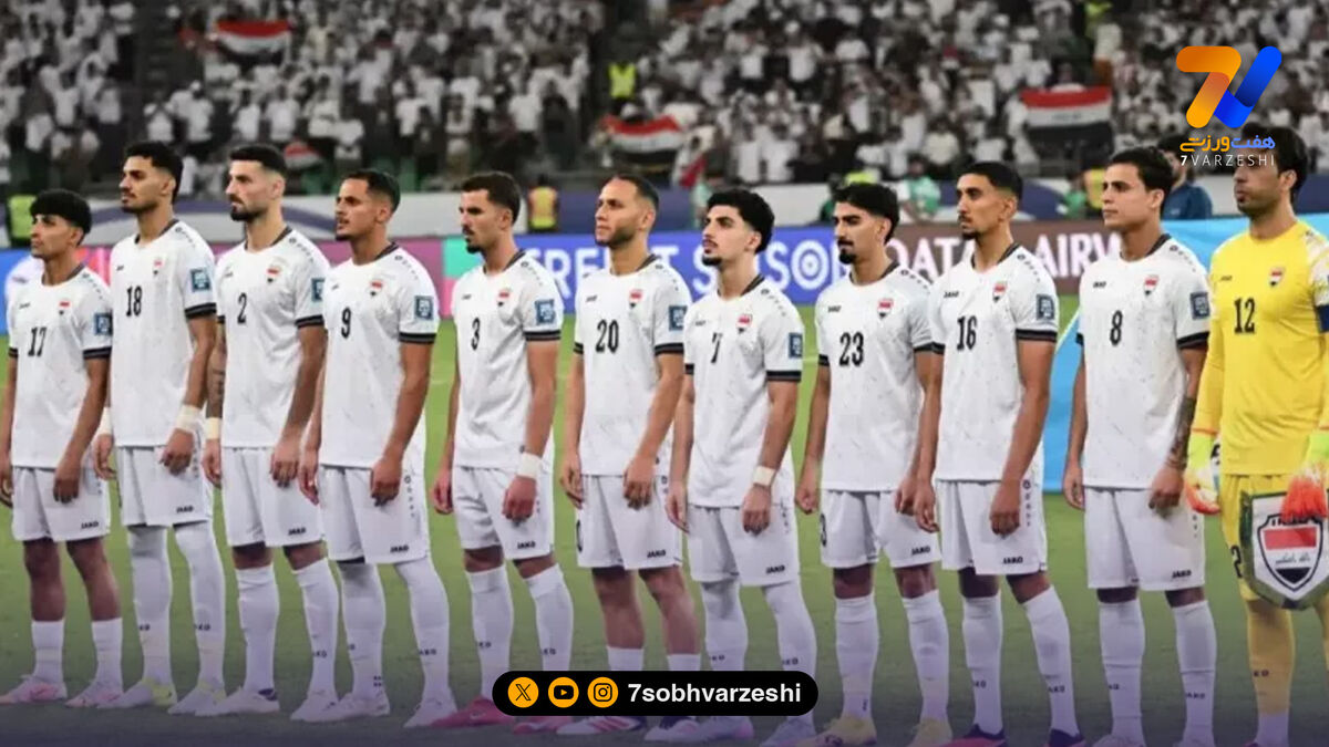 اعلام لیست ۲۶ نفره عراق برای پلی‌آف جام جهانی ۲۰۲۶؛ غیبت چند ستاره
