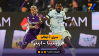 خلاصه بازی فیورنتینا 1-1 اینتر