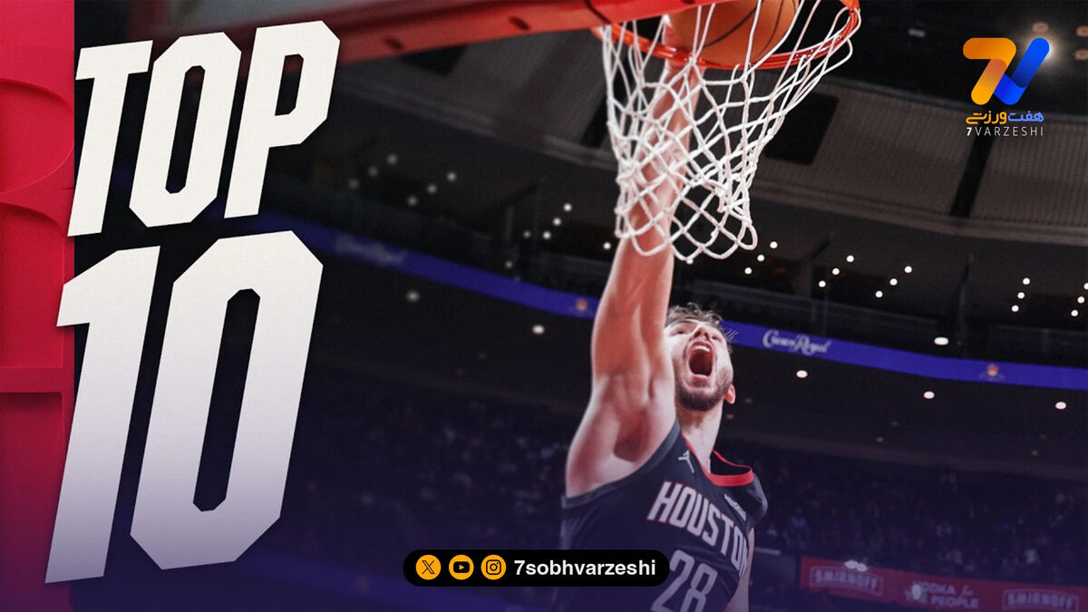 10 حرکت برتر شب گذشته NBA