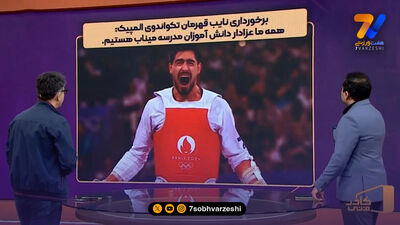 کاپیتان تیم ملی پدر شد +عکس