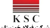 تخریب کارخانه های مالکان سپاهان و فولاد!