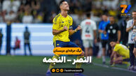 خلاصه بازی النصر 5 – النجمه 2