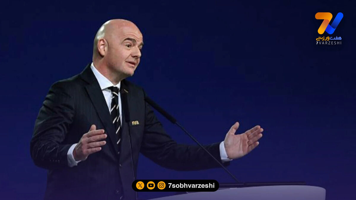 اینفانتینو: ایران قطعا در جام جهانی حضور خواهد داشت