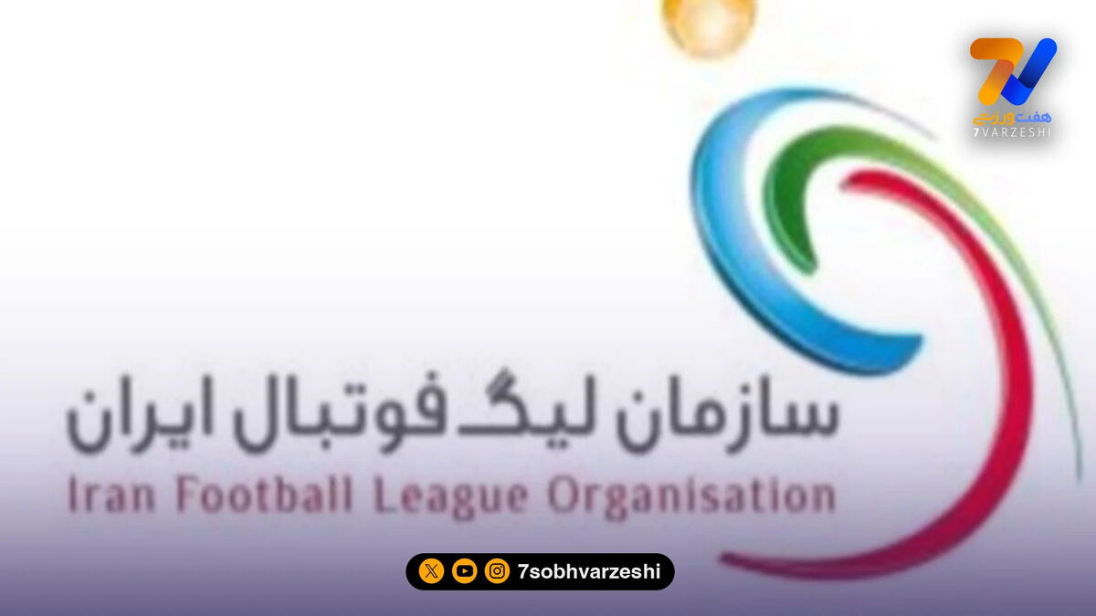 جلسه سازمان لیگ و مدیران باشگاه‌ها به فردا موکول شد