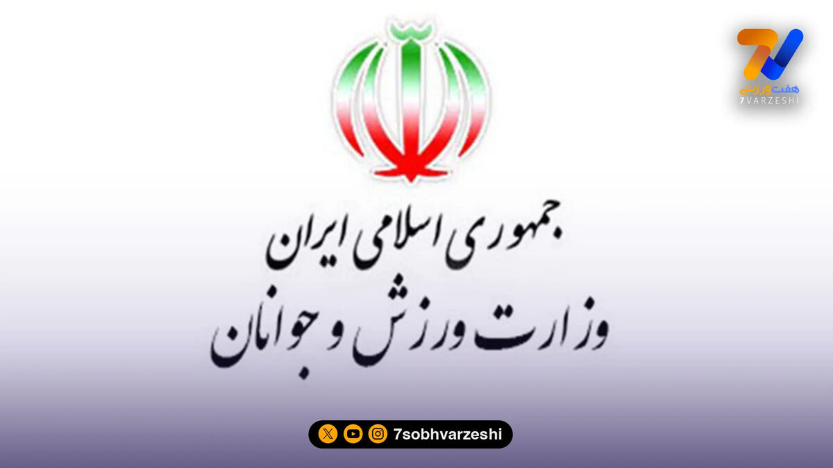 رونمایی وزارت ورزش از جمعه سیاه ارتش آمریکا