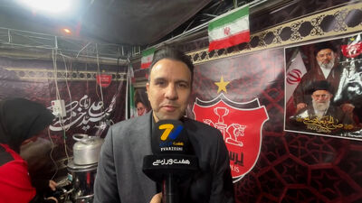 خلیلی در آستانه تثبیت در سمت سرپرستی پرسپولیس