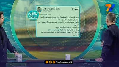 نقش زنوزی در پرسپولیسی نشدن اسکوچیچ!