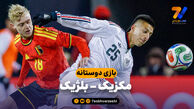 خلاصه بازی مکزیک 1 – بلژیک 1