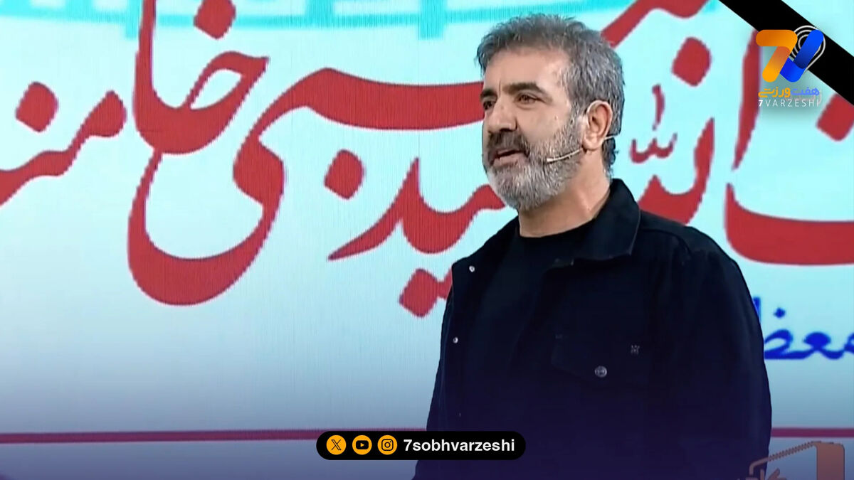 رهبری فرد: با رهبرمان بیعت می‌کنم و مطمئن هستم همه چیز را درست می‌کند