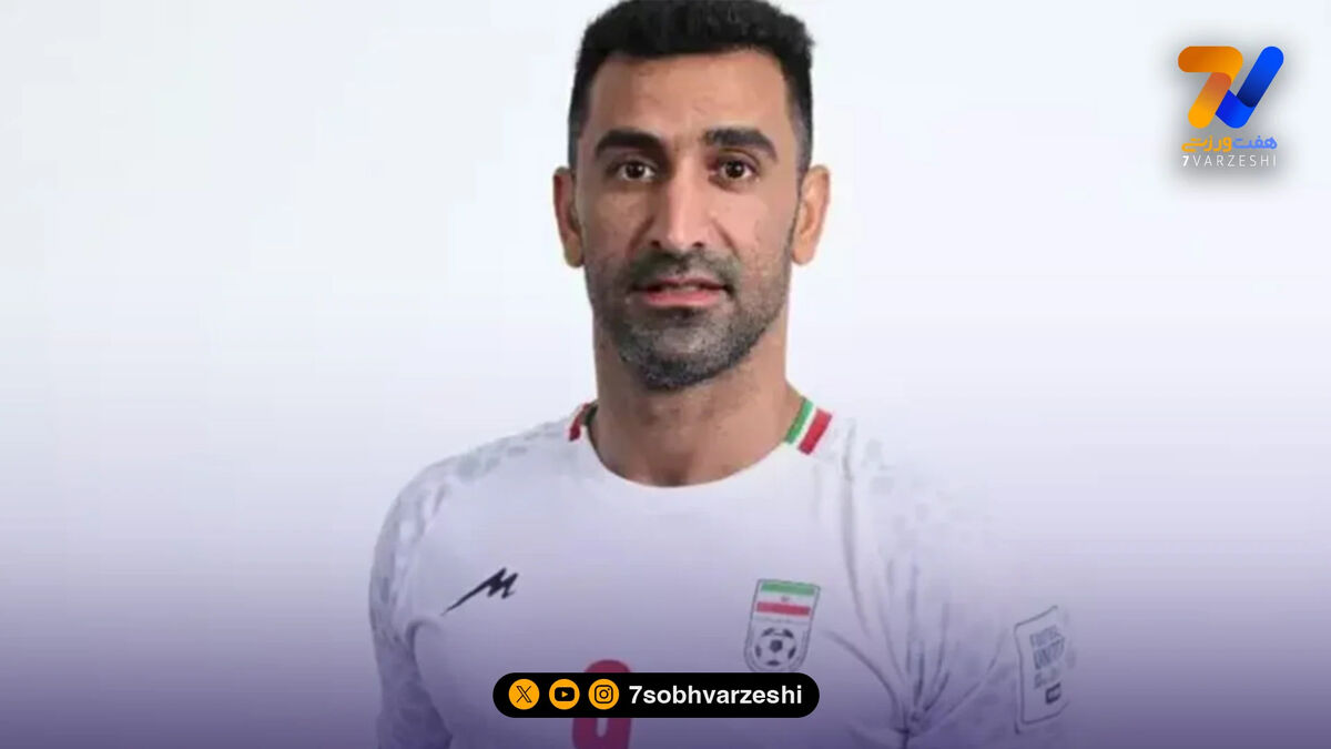 کاپیتان تیم ملی فوتبال ساحلی: حتی زیر آتش دشمن، ماسه را رها نکردیم