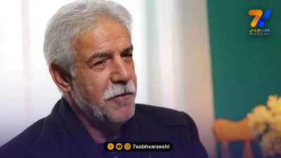 ۱۲) فنونی‌زاده: از حذف آسیایی پرسپولیس ناراحت نیستم
