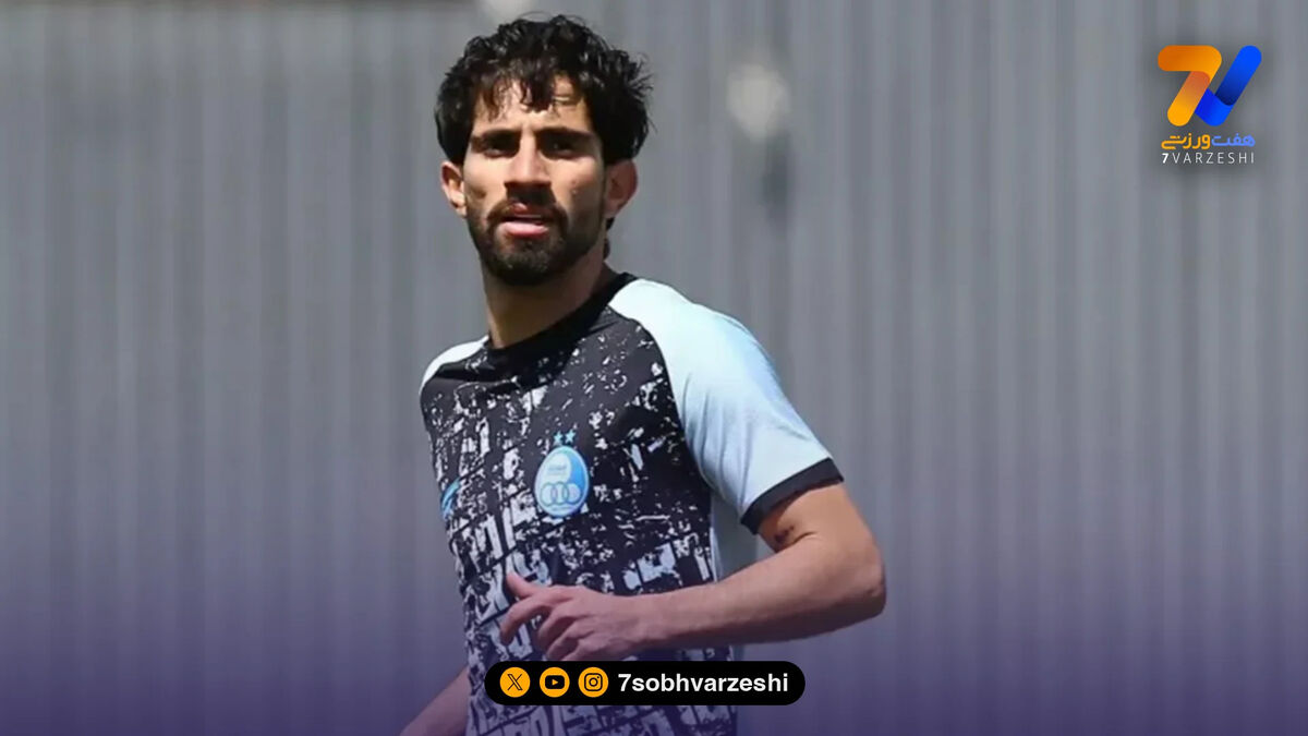 کوشکی در تمرین استقلال آفتابی شد