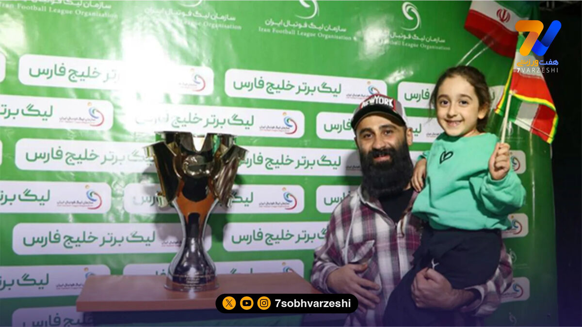 جام قهرمانی لیگ برتر در میدان ولیعصر رویت شد