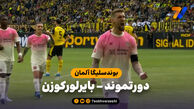 خلاصه بازی دورتموند 0 – بایرلورکوزن 1