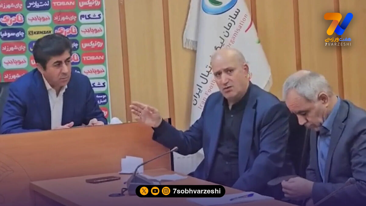 زمان از سرگیری دوباره لیگ برتر از زبان تاج