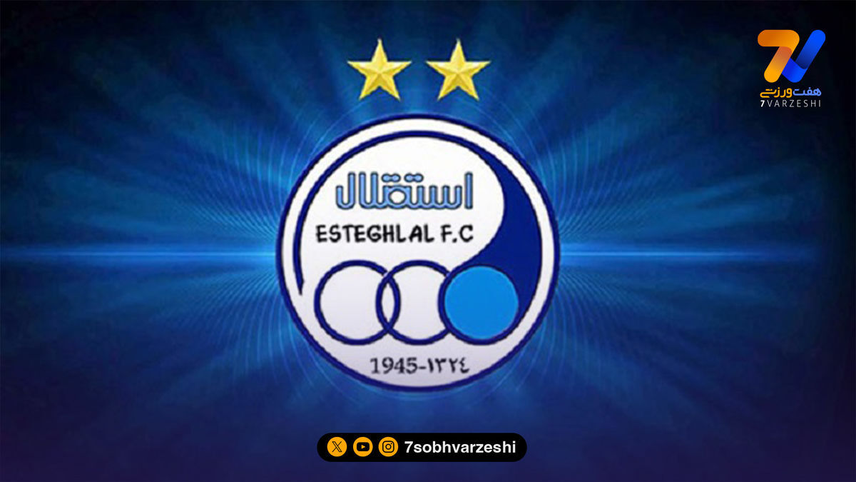 حضور تیم استقلال در فوتسال ایران