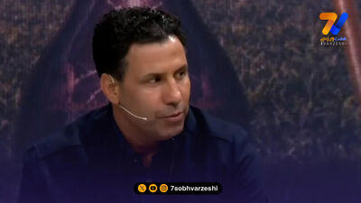 بنویسید پرسپولیس بخوانید شعبه دوم گل گهر سیرجان!