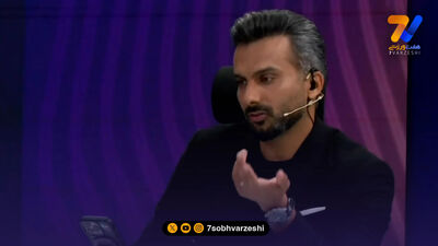 قارتال تبریزی ها در پرسپولیس