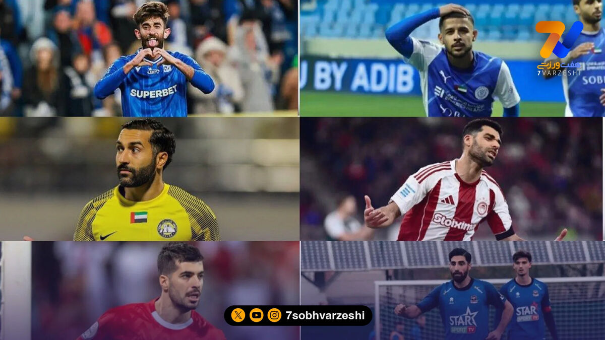 همان همیشگی!