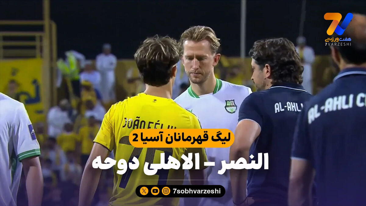 خلاصه بازی النصر 5 – الاهلی دوحه 1
