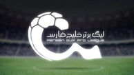 ممبینی: تیم های اول تا سوم لیگ را  به AFC معرفی می‌کنیم/ تکلیف جام حذفی مشخص نیست