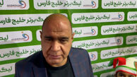 بهمنی: در برگزاری لیگ ۱۶ تیمی هم مشکل داریم، چه برسد به ۱۸ تیمی!