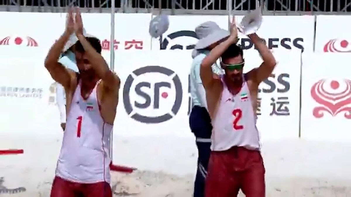 صعود مقتدرانه تیم والیبال ساحلی ایران به مرحله یک چهارم نهایی