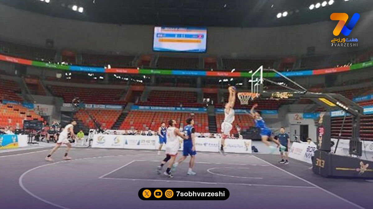 پیروزی بسکتبال سه نفره ایران مقابل هنگ‌کنگ