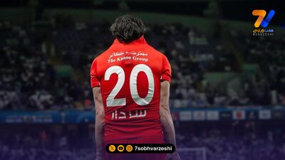 سردار آزمون آماده فصل جدید؛ ستاره ایرانی گلزنی کرد!