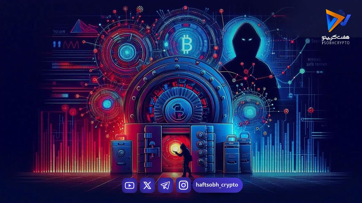 طوفان ۹میلیونی در دیفای؛ چه کسی زنجیره «وای‌اف‌آی» را لرزاند؟