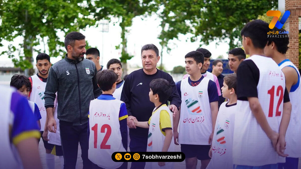 قهرمانان کوچک در تمرین تیم ملی