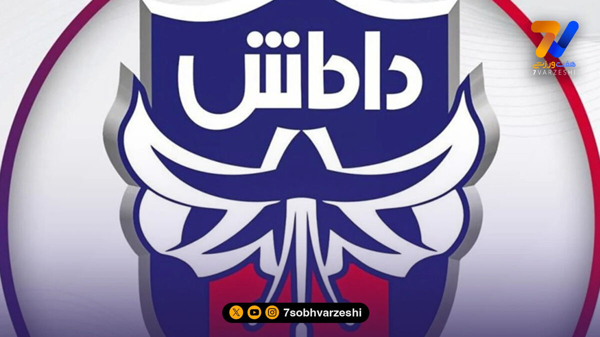 حکم برائت مالکان سابق داماش گیلان پس از سال‌ها صادر شد