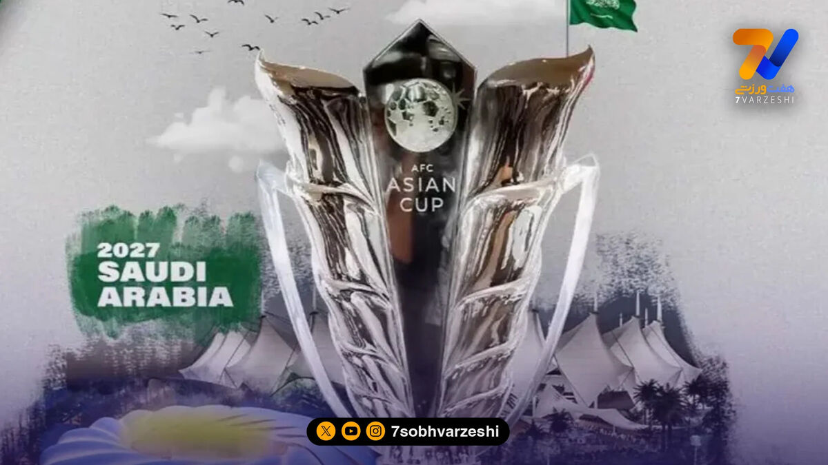 پایان یک تابوی ۷۰ ساله؛ AFC برای اولین بار نام یک ورزشگاه را فروخت