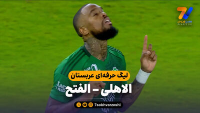 رسمی: فرانک کسیه از الاهلی عربستان جدا شد