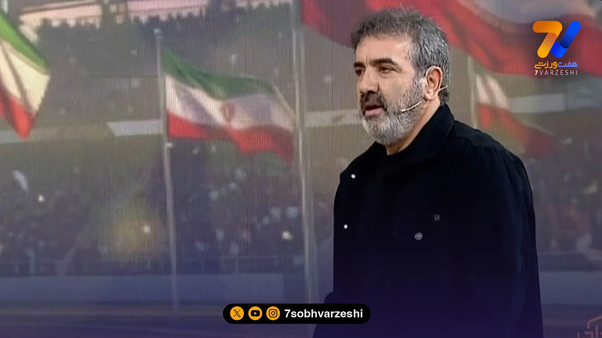 رهبری‌فر: جام جهانی ۲۰۲۶ برای ایران حیثیتی است/ باید فریادمان را به گوش رئیس‌جمهور آمریکا برسانیم