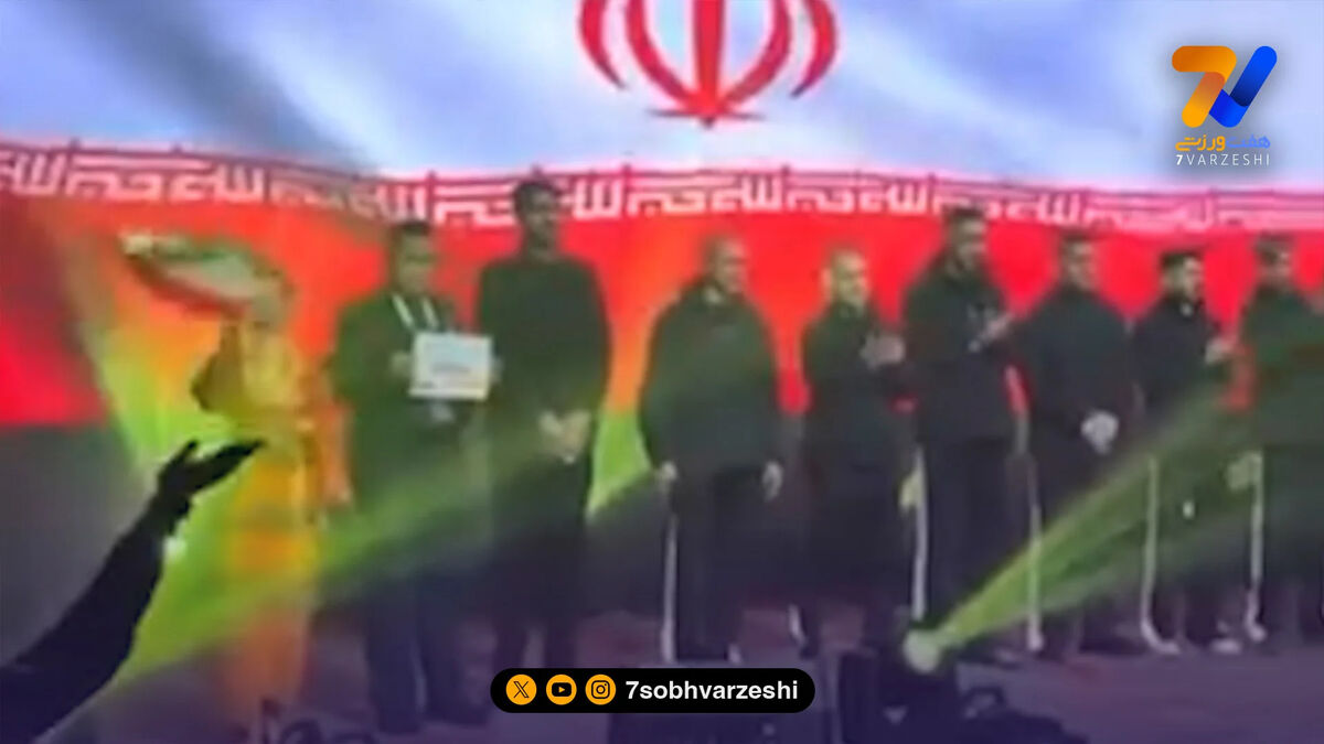 معرفی ایران در افتتاحیه جام جهانی با ای ایران