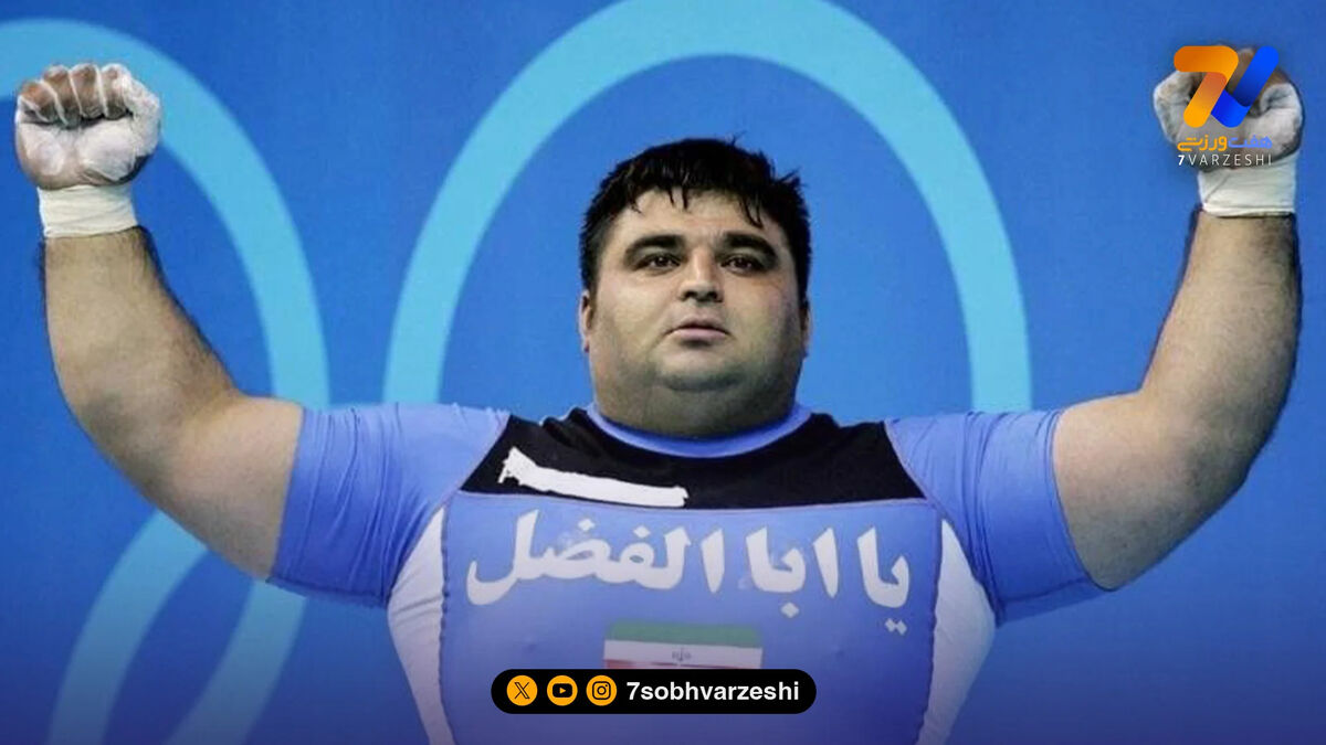 تمجید ویژه اسطوره از یوسفی؛ رضازاده: وزنه ۲۶۱ کیلویی علیرضا بعد از جراحی زانو شاهکار بود