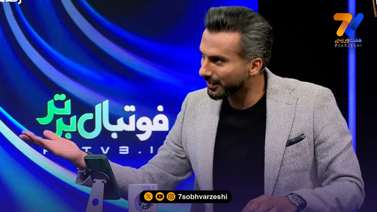واکنش میثاقی به برگزاری کلاس های آنلاین در شاد