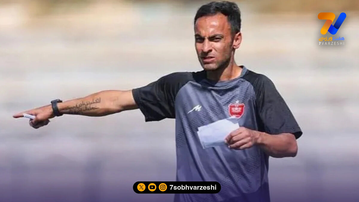 عبدی: برای پرچم پرسپولیس می‌جنگیم