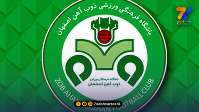 رسمی؛ مدیرعامل ذوب آهن رونمایی شد