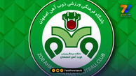 مدیرعامل ذوب‌آهن: واگذاری باشگاه به بانک رفاه فعلاً در حد حرف است