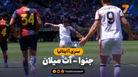 خلاصه بازی جنوا 1 – آث میلان 2