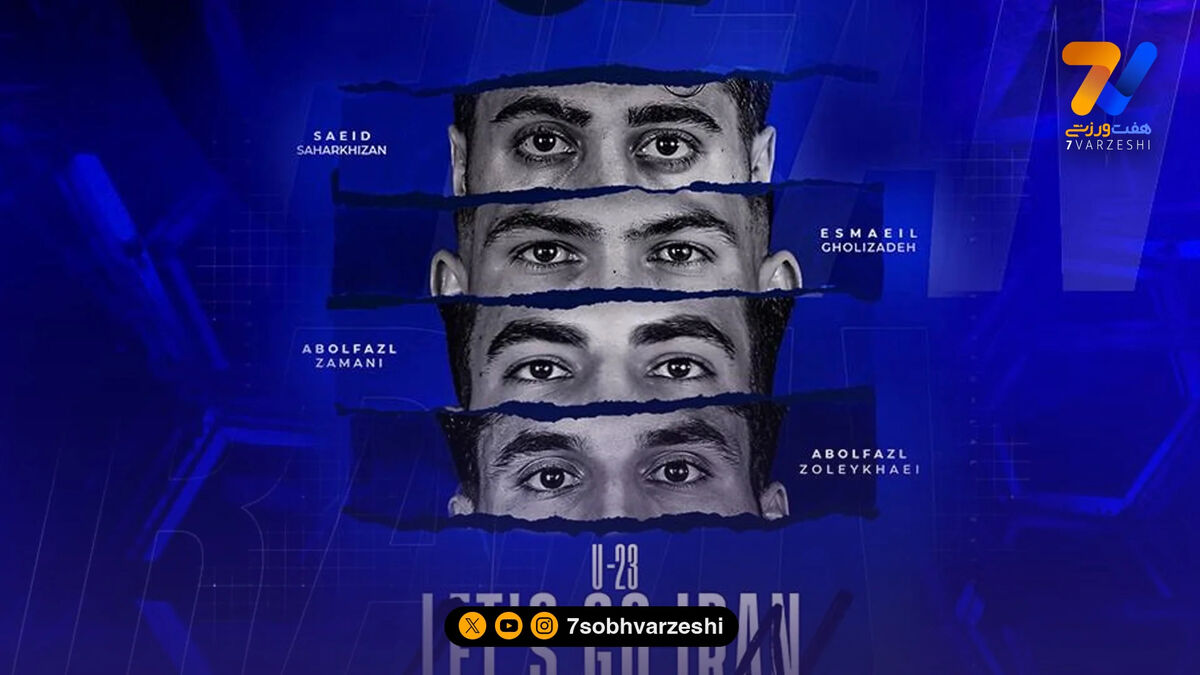 چهار استقلالی در اردوی تیم ملی