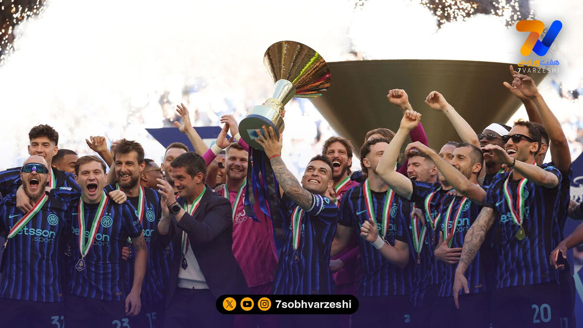 لحظه بالابردن جام قهرمانی سری آ توسط لوتارو مارتینز