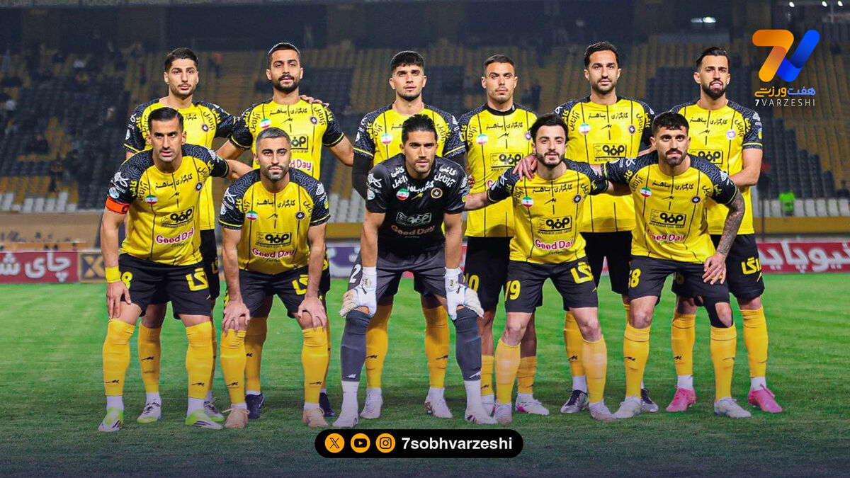 سپاهان مجوز آسیایی نگرفت؛ زلزله واقعی در فوتبال ایران!