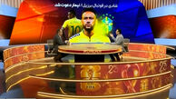 شادی در فوتبال برزیل؛ نیمار دعوت شد